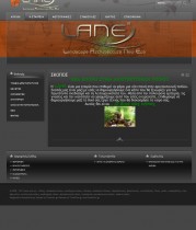 lane.com.gr