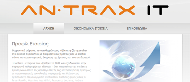 antrax02.gr
