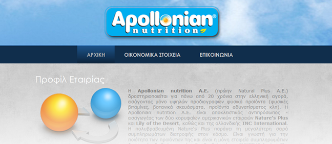 apolloniannutrition-is.gr