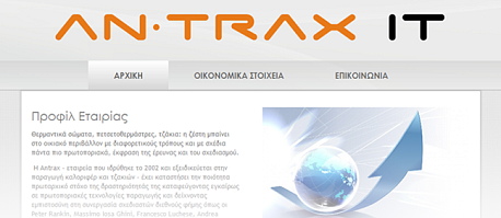 antrax02.gr