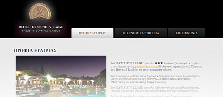 hotelolympicvillage-sa.gr