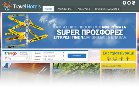 travel-hotels.gr