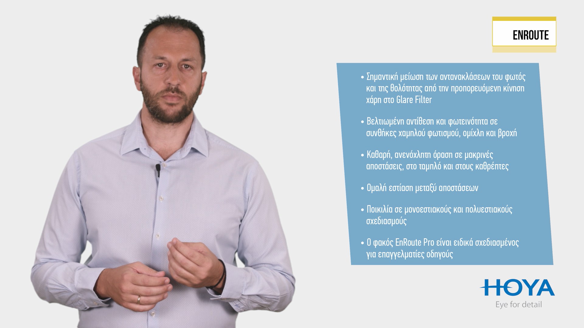 Εταιρικό social βίντεο