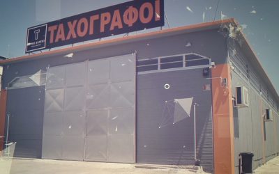 Tacho Expert | Εταιρικό social βίντεο Νέες Εγκαταστάσεις 3000m². Έλεγχος και Βαθμονόμηση Ταχογράφων