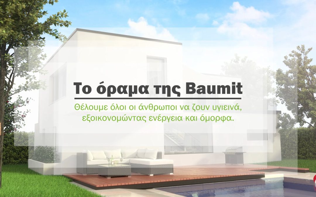 Εταιρικό Social Βίντεο για την Baumit | Παρουσίαση Οράματος & Αξιών στην Ελληνική Αγορά