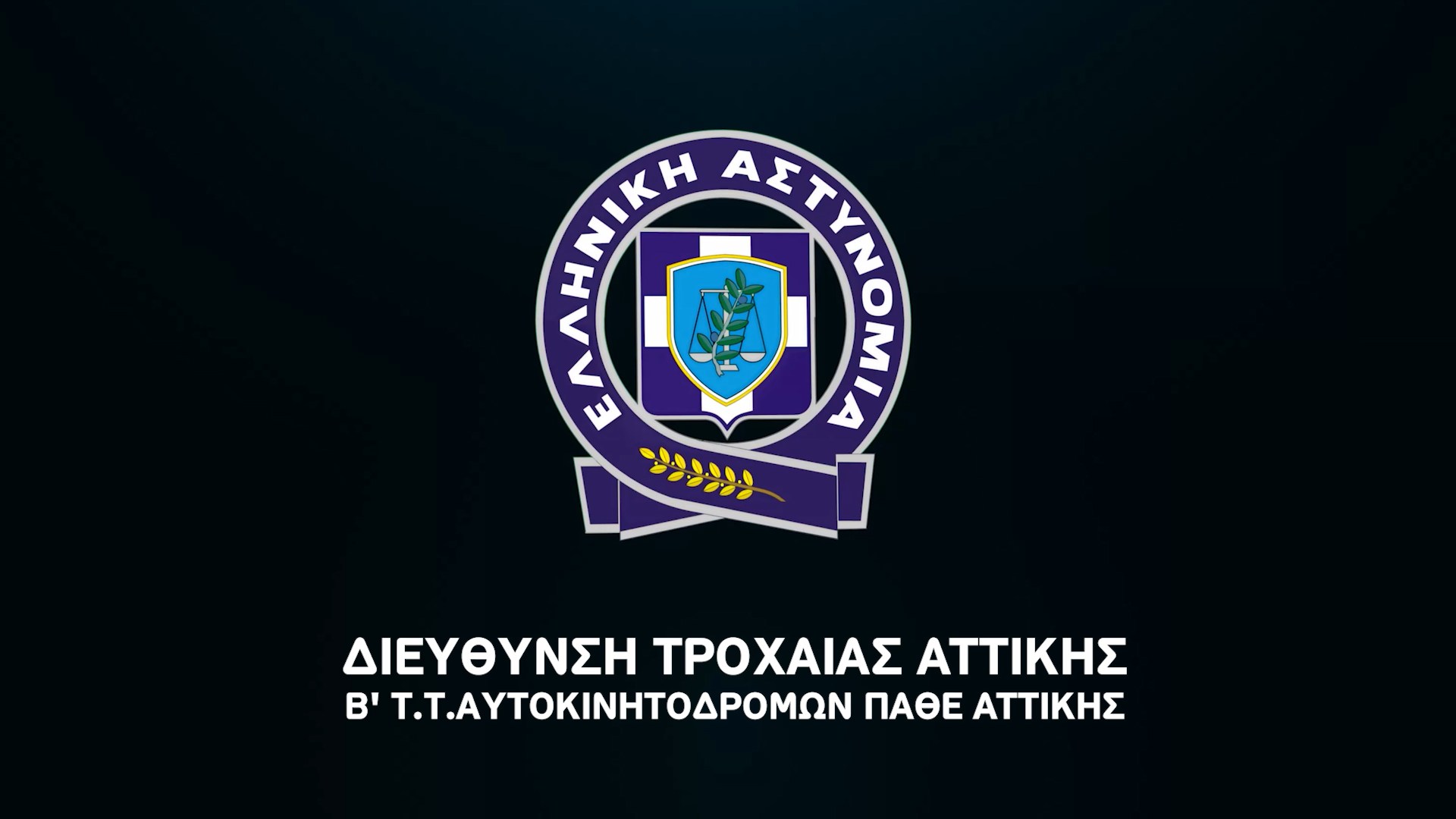 εταιρικό social βίντεο