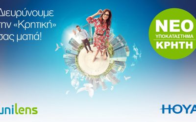 Δημιουργία Εταιρικού Social Βίντεο για το Νέο Κατάστημα Unilens στην Κρήτη