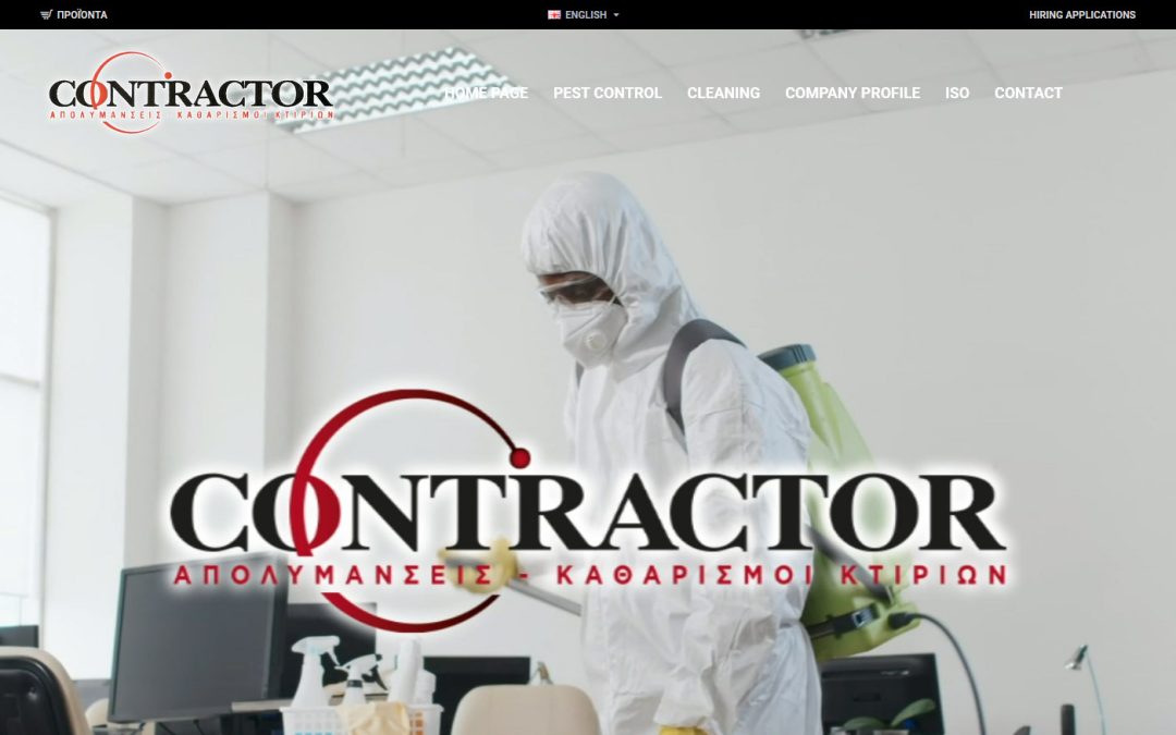 contractor.com.gr | Κατασκευή ιστοσελίδας με φωτογράφιση προϊόντων, χώρων και τεχνική υποστήριξη για επαγγελματίες υπηρεσιών