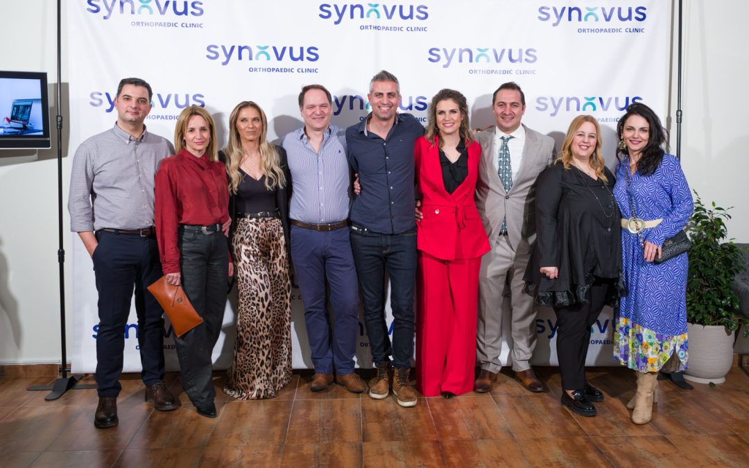 Φωτογράφιση Εκδήλωσης Εγκαινίων – Synovus Orthopaedic Clinic