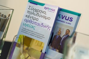 Φωτογράφιση Εκδήλωσης Εγκαινίων