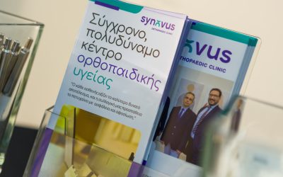 Φωτογράφιση Εκδήλωσης Εγκαινίων – SYNOVUS Orthopaedic Clinic