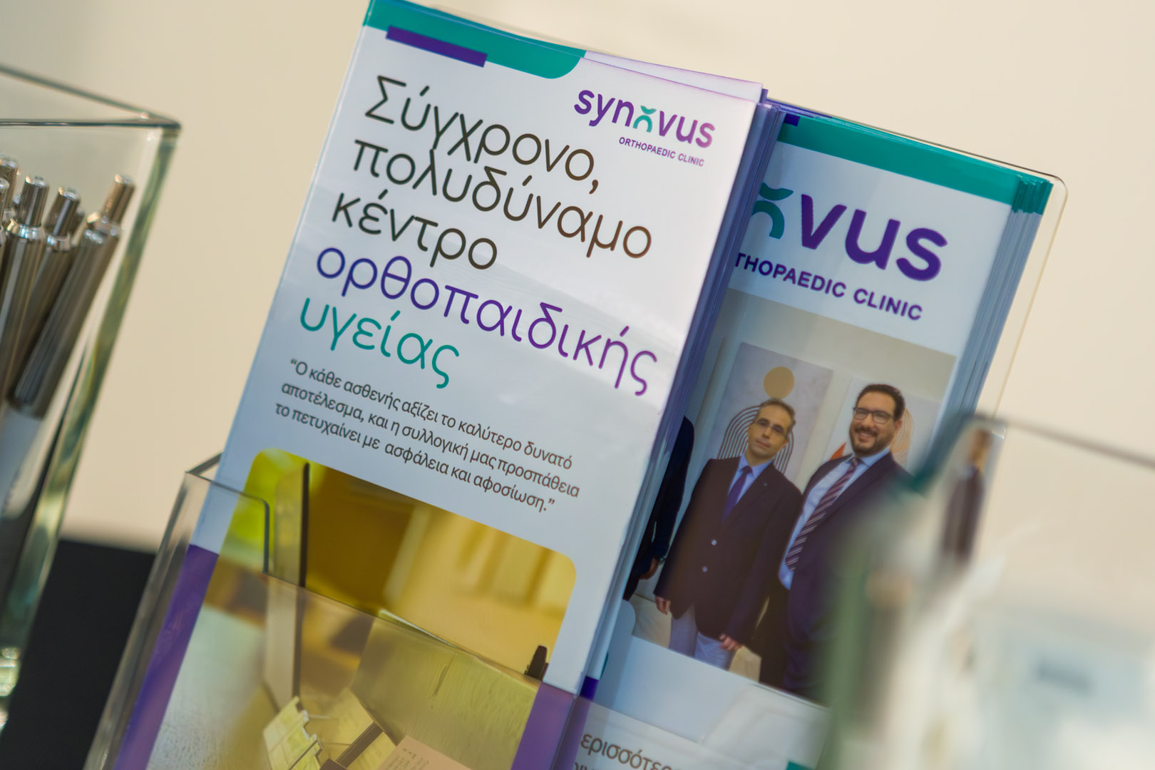 Φωτογράφιση Εκδήλωσης Εγκαινίων