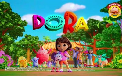 Τηλεοπτικό Διαφημιστικό Βίντεο – Κούκλα DORA | Παιχνίδια Μουστάκας