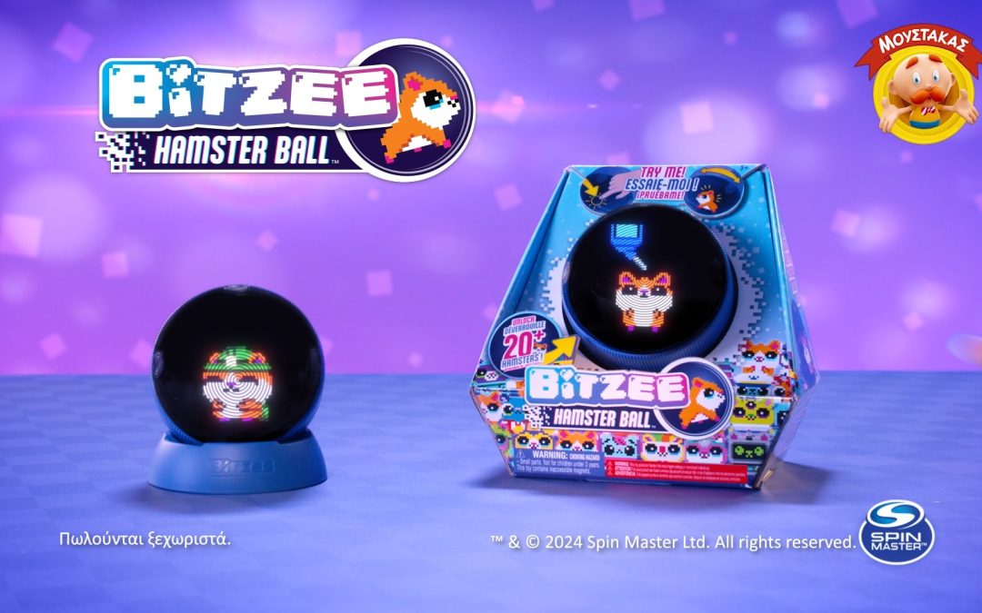 Τηλεοπτικό Σποτ & Τηλεοπτικό Διαφημιστικό Βίντεο – BITZEE HamsterBall | Παιχνίδια Μουστάκας